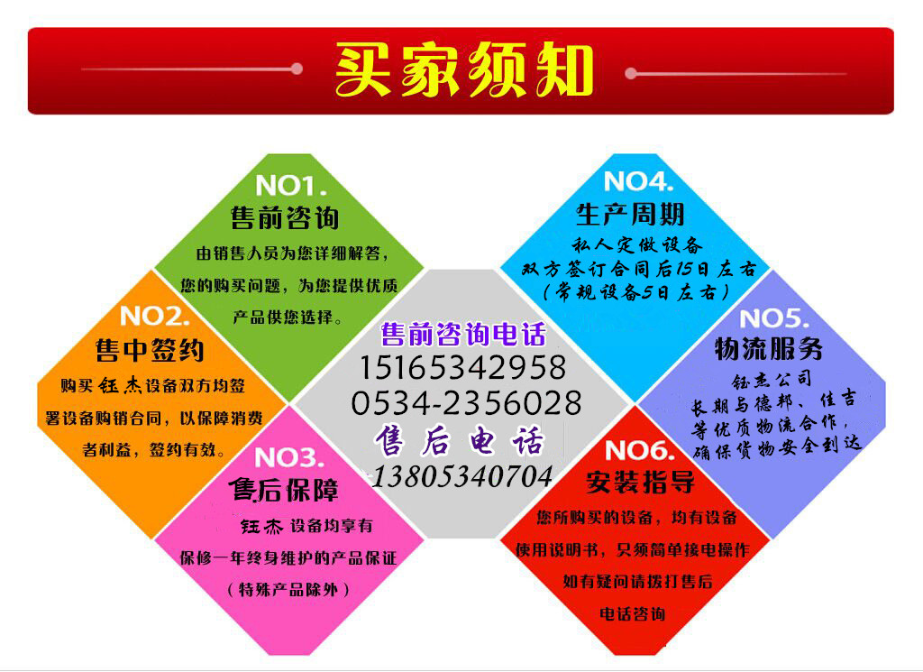 微信图片_20171130111555.jpg