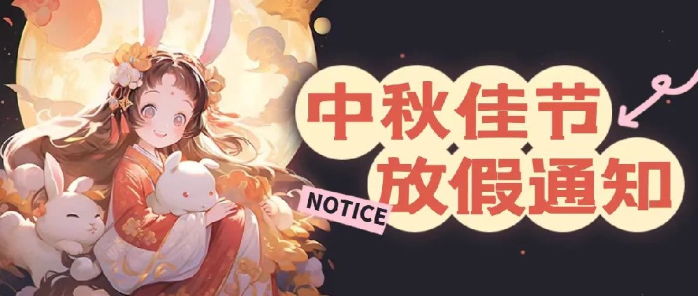 微信图片_20240914092721.jpg