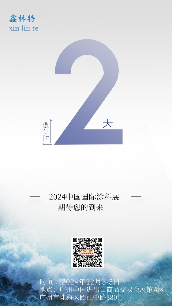 jhk-1733037117879_副本.jpg